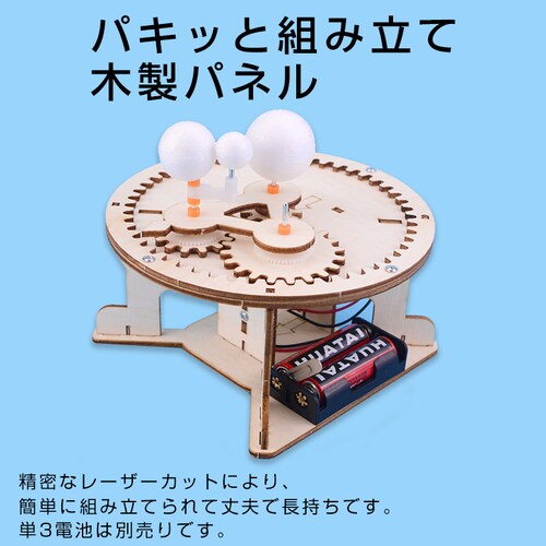 �O���V �g�ݗ��ăL�b�g �V�̖͌^ ���w�� ���w�� �q�� �H�� ���R���� �ċx�� �� �n�� ���z ���] ���] ���� �Ȋw �f�� �q�� �����^�� �v���[���g �m��ߋ�_3