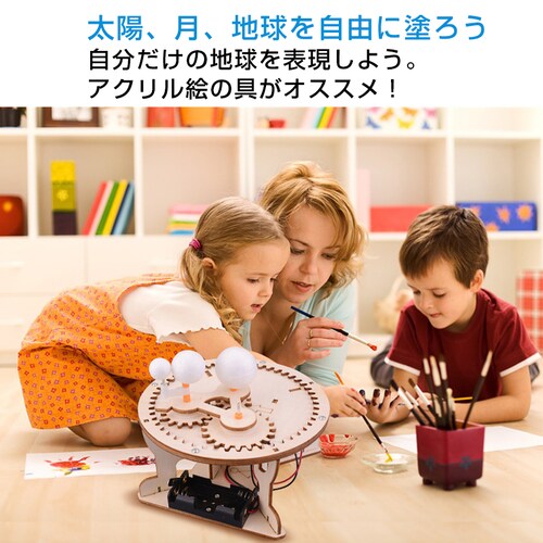 �O���V �g�ݗ��ăL�b�g �V�̖͌^ ���w�� ���w�� �q�� �H�� ���R���� �ċx�� �� �n�� ���z ���] ���] ���� �Ȋw �f�� �q�� �����^�� �v���[���g �m��ߋ�_4