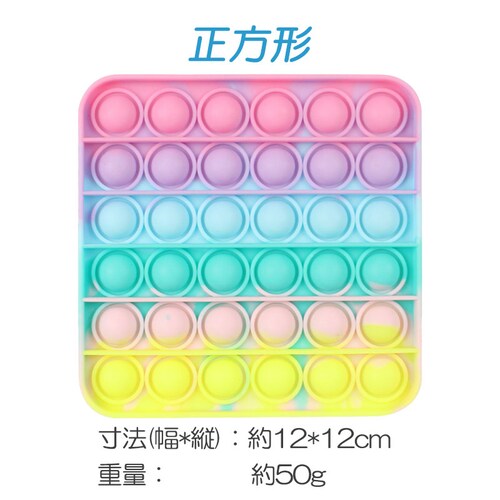 ���ǂ��̓��v���[���g �v�b�V���|�b�v3�_�Z�b�g �p�X�e���J���[ ���F ���� �p�Y�� �X�N�C�[�Y �m��ߋ� �V���R�� �v�`�v�` �J���t�� �������� �q�� ���B_4