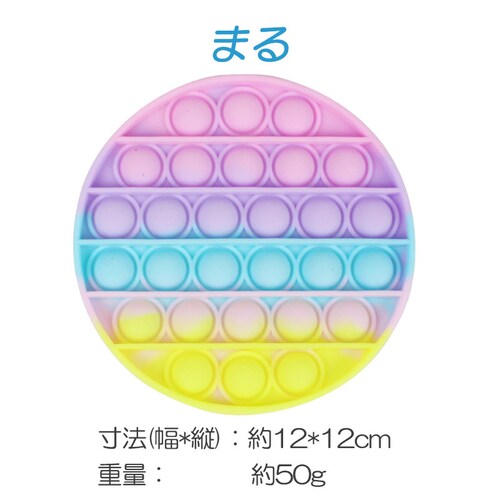 ���ǂ��̓��v���[���g �v�b�V���|�b�v3�_�Z�b�g �p�X�e���J���[ ���F ���� �p�Y�� �X�N�C�[�Y �m��ߋ� �V���R�� �v�`�v�` �J���t�� �������� �q�� ���B_5