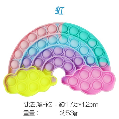 ���ǂ��̓��v���[���g �v�b�V���|�b�v3�_�Z�b�g �p�X�e���J���[ ���F ���� �p�Y�� �X�N�C�[�Y �m��ߋ� �V���R�� �v�`�v�` �J���t�� �������� �q�� ���B_6