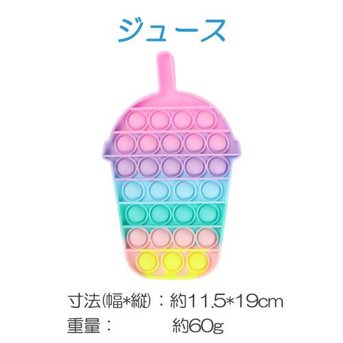 ���ǂ��̓��v���[���g �v�b�V���|�b�v3�_�Z�b�g �p�X�e���J���[ ���F ���� �p�Y�� �X�N�C�[�Y �m��ߋ� �V���R�� �v�`�v�` �J���t�� �������� �q�� ���B_7