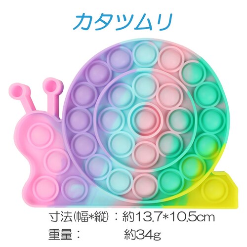 ���ǂ��̓��v���[���g �v�b�V���|�b�v3�_�Z�b�g �p�X�e���J���[ ���F ���� �p�Y�� �X�N�C�[�Y �m��ߋ� �V���R�� �v�`�v�` �J���t�� �������� �q�� ���B_8