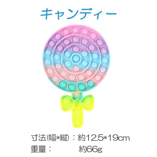 ���ǂ��̓��v���[���g �v�b�V���|�b�v3�_�Z�b�g �p�X�e���J���[ ���F ���� �p�Y�� �X�N�C�[�Y �m��ߋ� �V���R�� �v�`�v�` �J���t�� �������� �q�� ���B_9