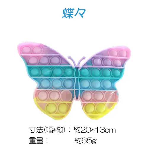 ���ǂ��̓��v���[���g �v�b�V���|�b�v3�_�Z�b�g �p�X�e���J���[ ���F ���� �p�Y�� �X�N�C�[�Y �m��ߋ� �V���R�� �v�`�v�` �J���t�� �������� �q�� ���B_10