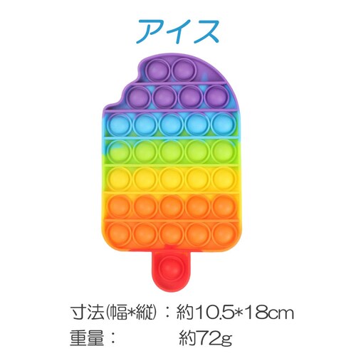 ���ǂ��̓��v���[���g �v�b�V���|�b�v3�_�Z�b�g �p�X�e���J���[ ���F ���� �p�Y�� �X�N�C�[�Y �m��ߋ� �V���R�� �v�`�v�` �J���t�� �������� �q�� ���B_11