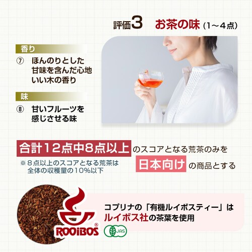 �R�v���i �L�@���C�{�X�e�B�[ 2g�~100�� 2�Z�b�g_8