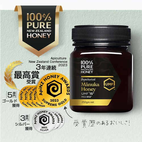 100% Pure New Zealand Manuka Honey UMF5+ �}�k�J�n�j�[ 250g 3�Z�b�g_2