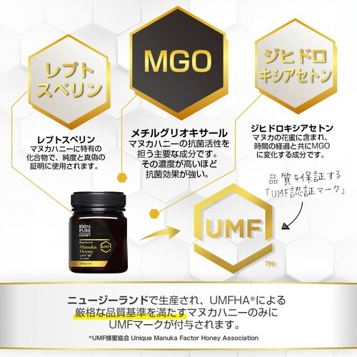 100% Pure New Zealand Manuka Honey UMF5+ �}�k�J�n�j�[ 250g 3�Z�b�g_6