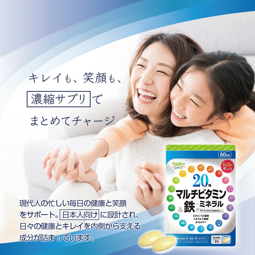 カーボリッシュ2個とマルチビタミンセット DHC パーフェクト サプリ マルチビタミン＆ミネラル 30日分×2個セット