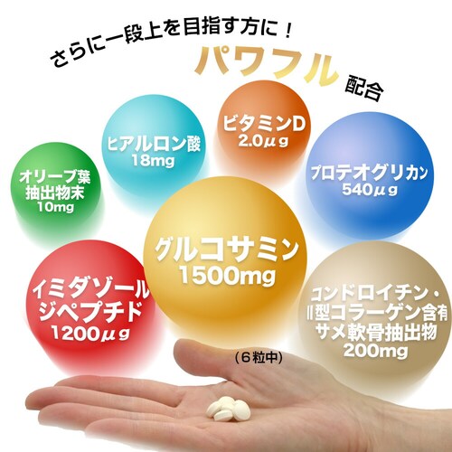 �R�v���i �O���R�T�~��EX 180�� 30����_8