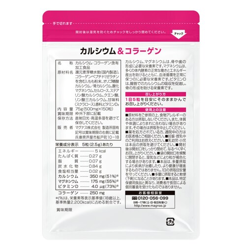 �R�v���i �J���V�E�����R���[�Q�� 150�� 2�Z�b�g60����_5