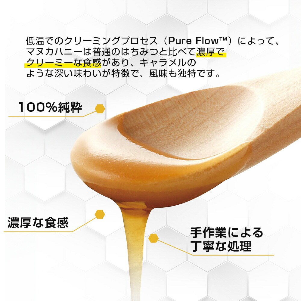 100% Pure New Zealand Manuka Honey UMF15+ マヌカハニー 250g