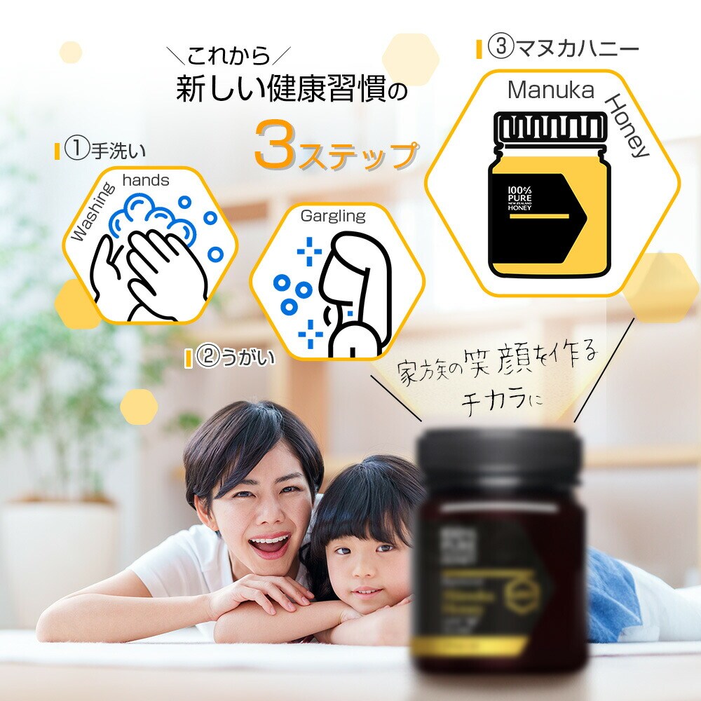100% Pure New Zealand Manuka Honey UMF15+ マヌカハニー 250g 2個