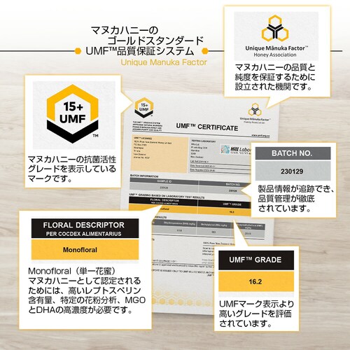 100% Pure New Zealand Manuka Honey UMF15+ �}�k�J�n�j�[ 250g 2�Z�b�g_9