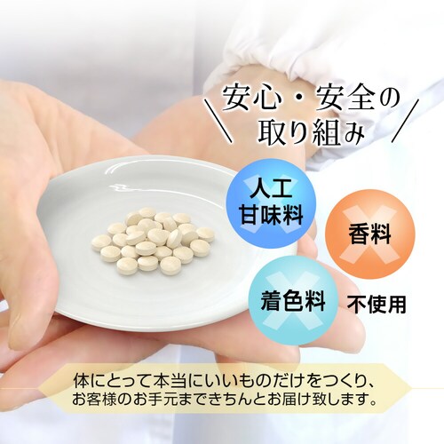 �R�v���i ���Y�e���̗� 90�� 30����_11