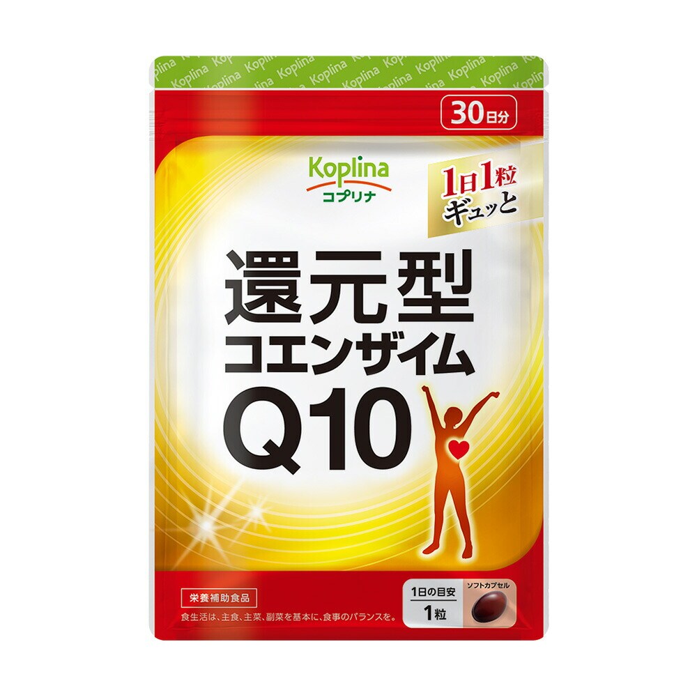 コプリナ 還元型コエンザイムQ10 30粒 30日分【代引き不可】 SE1000472