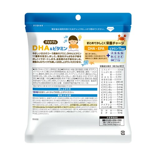 �R�v���i �O�~�T�v�� DHA���r�^�~�� 60�� 20����_13