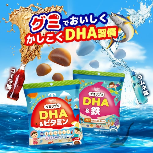 コプリナ グミサプリ DHA&ビタミン 60粒 20日分_3