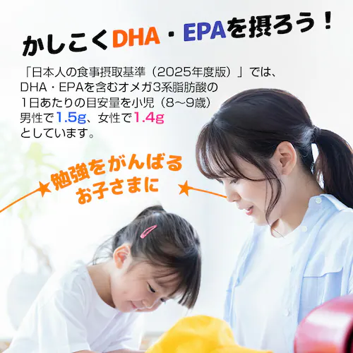 コプリナ グミサプリ DHA&ビタミン 60粒 20日分_7