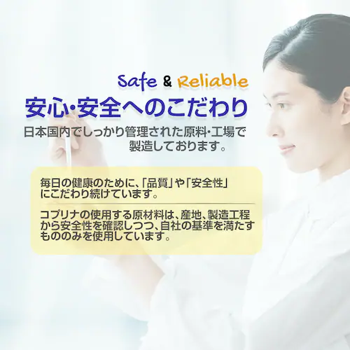 コプリナ グミサプリ DHA&ビタミン 60粒 20日分_11