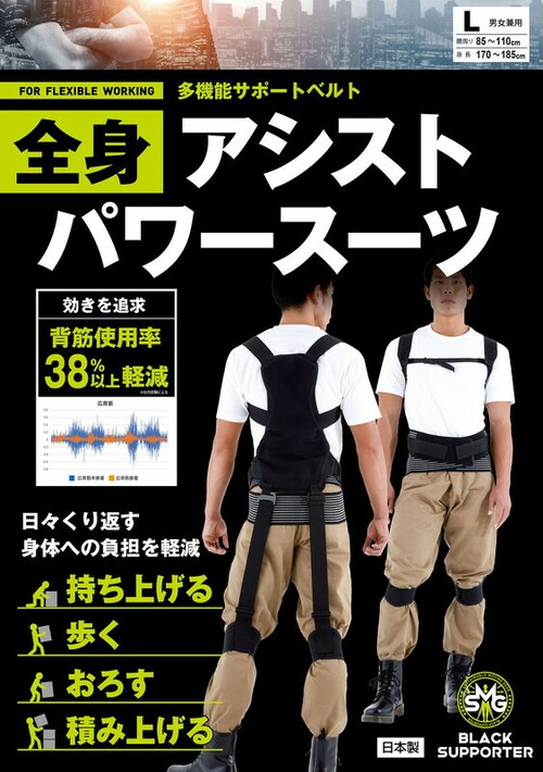 �S�g�A�V�X�g�p���[�X�[�c�@M�T�C�Y �A�V�X�g�X�[�c �����Y ���f�B�[�X �j�����p �u���b�N�y������s�z_1