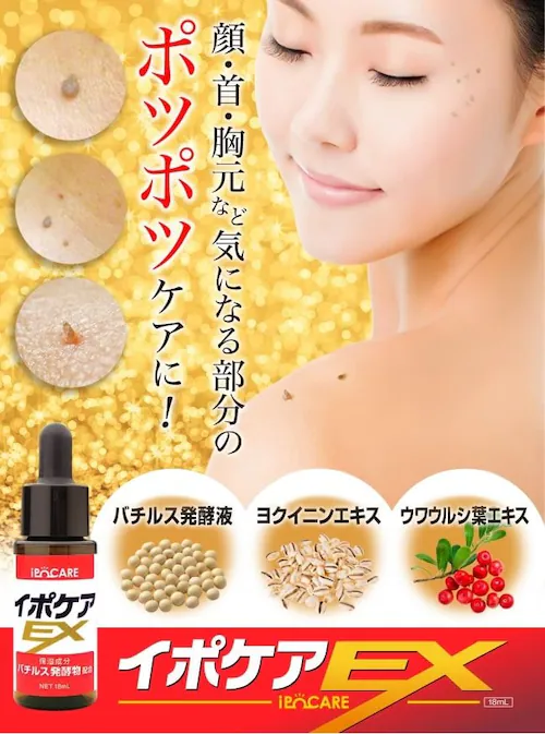 �y���������z �C�|�P�AEX �����̃|�c�|�c�P�A�ɂ������߁� �p���P�A ���e�t �p���� ���N�C�j�� �p�� �� �h���b�O�X�g�A_1