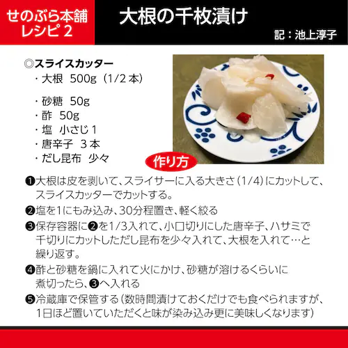 �N���o�[�X���C�T�[�y������s�z_7