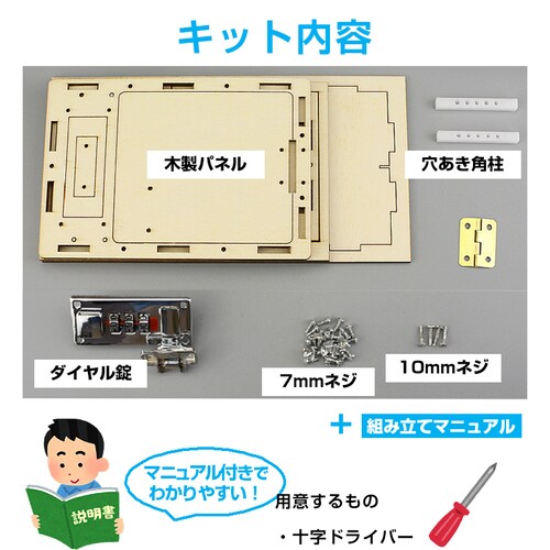 �_�C������ ���b�J�[ �q���p �p�X�R�[�h�t�� �H��L�b�g ��Δ� �� �~�j ������ ���[�{�b�N�X ���� �{�i�I �������� ���� �m��ߋ� �ċx�� �}��H�� �h��_4