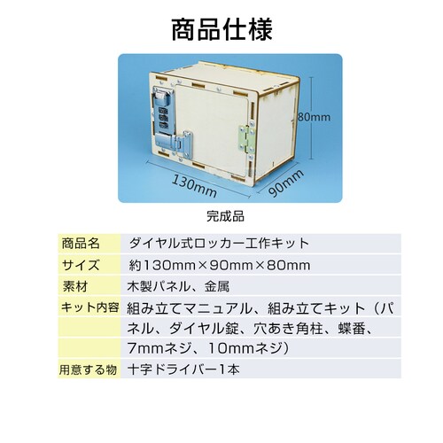 �_�C������ ���b�J�[ �q���p �p�X�R�[�h�t�� �H��L�b�g ��Δ� �� �~�j ������ ���[�{�b�N�X ���� �{�i�I �������� ���� �m��ߋ� �ċx�� �}��H�� �h��_5