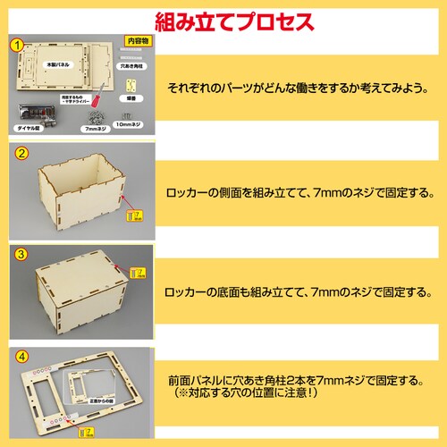 �_�C������ ���b�J�[ �q���p �p�X�R�[�h�t�� �H��L�b�g ��Δ� �� �~�j ������ ���[�{�b�N�X ���� �{�i�I �������� ���� �m��ߋ� �ċx�� �}��H�� �h��_6