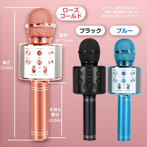 �J���I�P�}�C�N �u���[ ���C�����X�}�C�N Bluetooth�}�C�N �X�s�[�J�[�t�� ������ USB�[�d �^�� �{�[�J���J�b�g �G�R�[ �q�� �N���X�}�X �a���� �p�[�e�B�[ �v���[���g_3