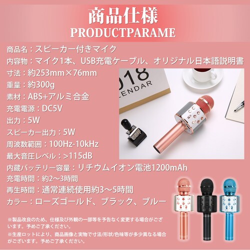 �J���I�P�}�C�N �u���[ ���C�����X�}�C�N Bluetooth�}�C�N �X�s�[�J�[�t�� ������ USB�[�d �^�� �{�[�J���J�b�g �G�R�[ �q�� �N���X�}�X �a���� �p�[�e�B�[ �v���[���g_6