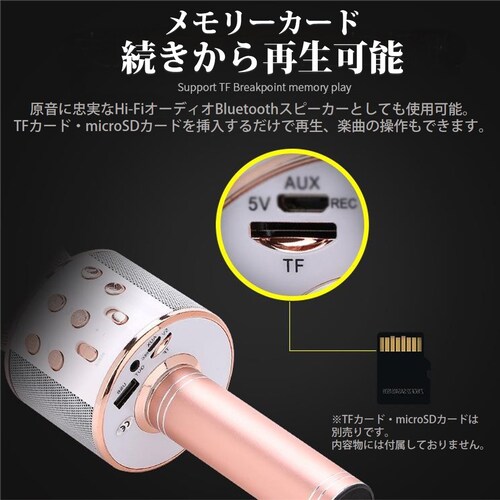 �J���I�P�}�C�N �u���[ ���C�����X�}�C�N Bluetooth�}�C�N �X�s�[�J�[�t�� ������ USB�[�d �^�� �{�[�J���J�b�g �G�R�[ �q�� �N���X�}�X �a���� �p�[�e�B�[ �v���[���g_15