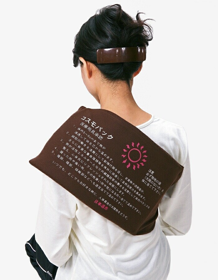 遠赤外線 温熱治療器 コスモパックフィット【代引き不可】 SE1001135