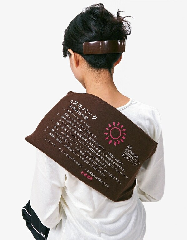 遠赤外線 温熱治療器 コスモパックフィット【代引き不可】 SE1001135 