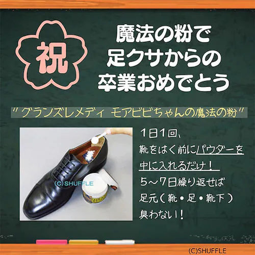 �O�����Y�����f�B �������@�C�̏��L�� 50g �C�̏��L�p�E�_�[ ���΍� �h�L���L �R�ۏ���_3