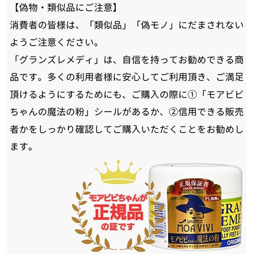 �O�����Y�����f�B �������@�C�̏��L�� 50g �C�̏��L�p�E�_�[ ���΍� �h�L���L �R�ۏ���_6