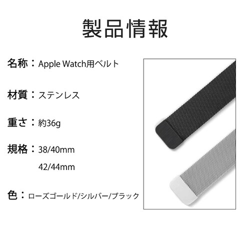 �A�b�v���E�H�b�`�p �V���o�[ 38-41mm �X�e�����X �x���g 1�{ apple watch ���[�v ���C�Œ��߂� �}�O�l�b�g iWatch ������� �j�����p �`�F�[�� series7 6 5 4_4