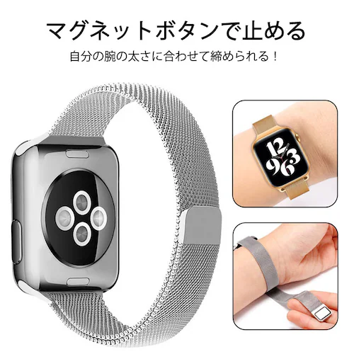 �A�b�v���E�H�b�`�p �V���o�[ 38-41mm �X�e�����X �x���g 1�{ apple watch ���[�v ���C�Œ��߂� �}�O�l�b�g iWatch ������� �j�����p �`�F�[�� series7 6 5 4_6