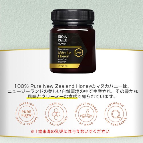 100% Pure New Zealand Manuka Honey UMF10+ �}�k�J�n�j�[ 250g_3