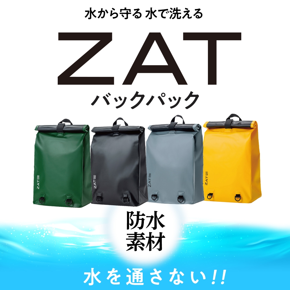 ZATドライバッグ バックパックタイプ イエロー【代引き不可