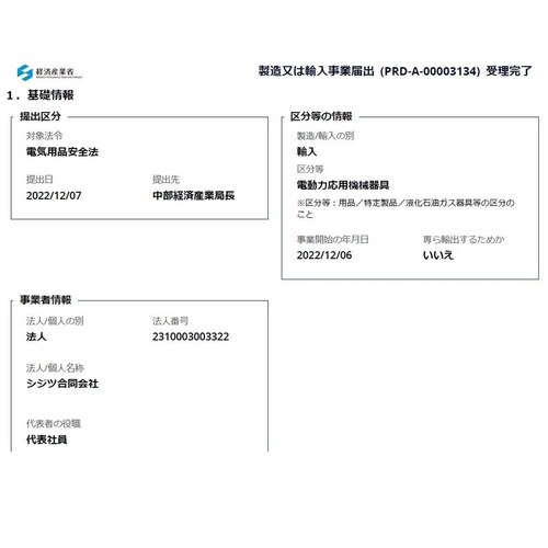 �R�C���J�E���^�[ �� �d�ݑI�� ���� �d���� �d�݌v���@ �}�l�[�J�E���^�[ �R�C���\�[�^�[ �d�݃J�E���^�[�����v�Z�R�C���J�E���^�[ ���� ���{��������t PSE�F��_1