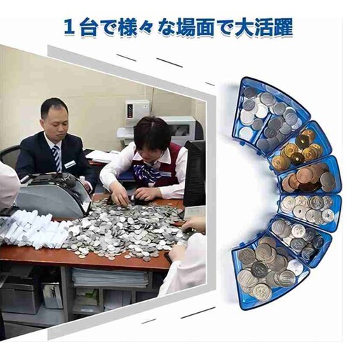 �R�C���J�E���^�[ �� �d�ݑI�� ���� �d���� �d�݌v���@ �}�l�[�J�E���^�[ �R�C���\�[�^�[ �d�݃J�E���^�[�����v�Z�R�C���J�E���^�[ ���� ���{��������t PSE�F��_2