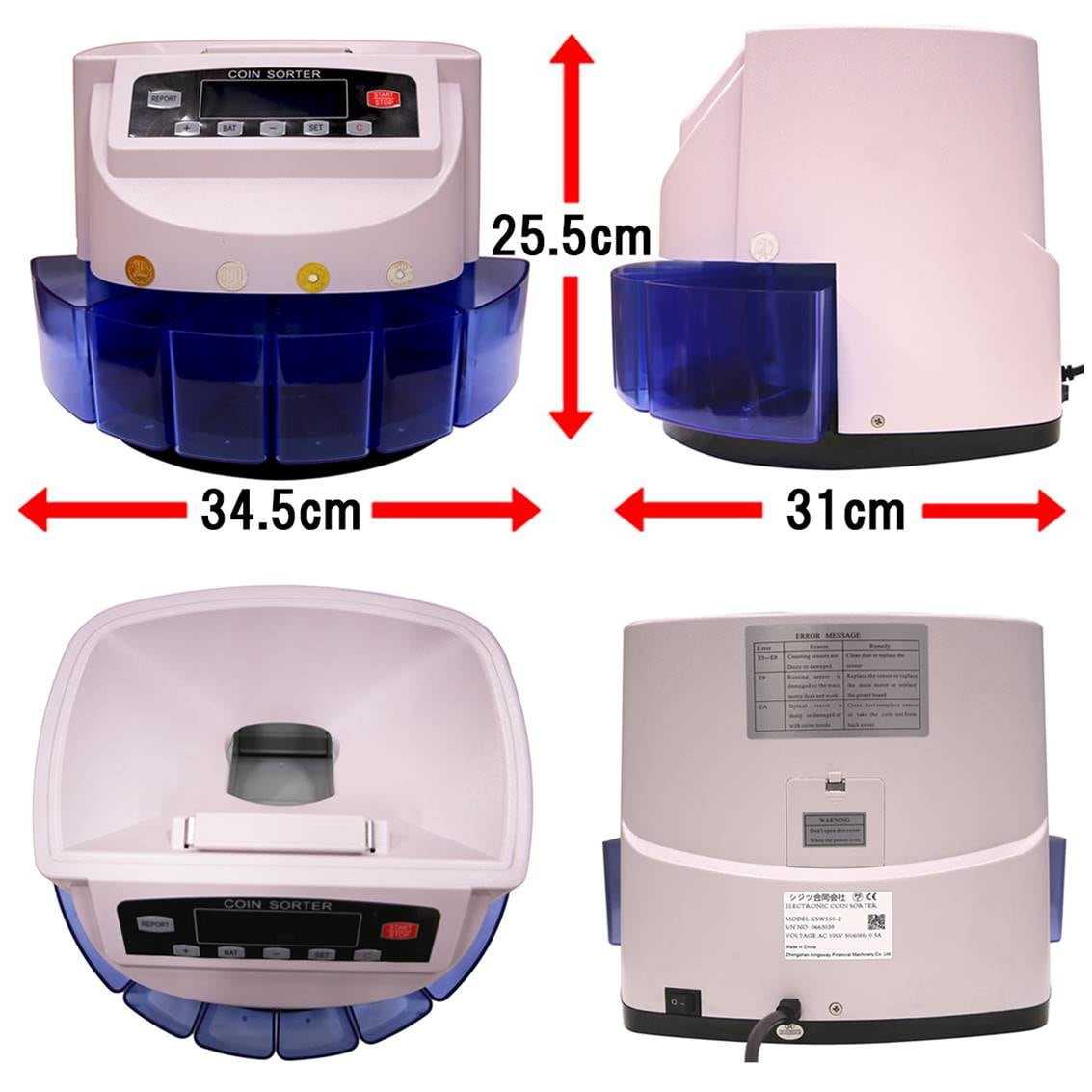 コインカウンター 黒 硬貨選別 分別 仕分け 硬貨計数機 マネー