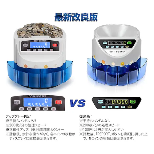 �R�C���J�E���^�[ �� �d�ݑI�� ���� �d���� �d�݌v���@ �}�l�[�J�E���^�[ �R�C���\�[�^�[ �d�݃J�E���^�[�����v�Z�R�C���J�E���^�[ ���� ���{��������t PSE�F��_9