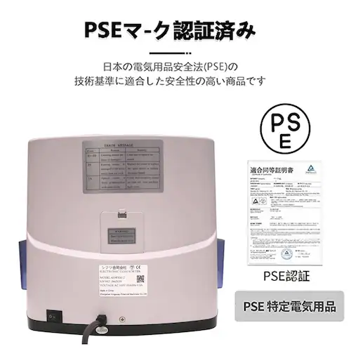 �R�C���J�E���^�[ �� �d�ݑI�� ���� �d���� �d�݌v���@ �}�l�[�J�E���^�[ �R�C���\�[�^�[ �d�݃J�E���^�[�����v�Z�R�C���J�E���^�[ ���� ���{��������t PSE�F��_10