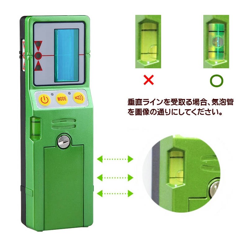 グリーンレーザー受光器 Fukuda受光器 グリーンレーザー墨出し器用 受光器F グリーンレーザー受光器 Fukuda受光器 グリーンレーザー墨出し器用