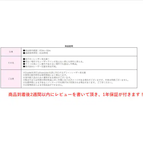 �O���[�����[�U�[����� Fukuda����� �O���[�����[�U�[�n�o����p �����FD-9G �z���_�[�t ���[�U�[����� Crystal��������transistor�����ɑΉ�_5