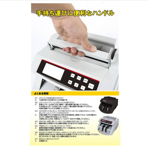 �R���Z���g���}�l�[�J�E���^�[ �� �ʃJ�E���^�[�t�� Bill Counter LCD�f�B�X�v���[ ���{�ꑀ��p�l�� ��/�� ���{��\�L �����v���@ �����J�E���^�[ ���D�J�E���^�[_6